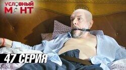 Колдовская любовь
