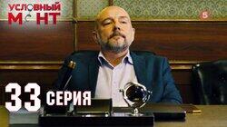 Высший суд