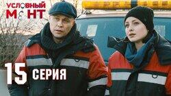 Любит – не любит Любит – не любит