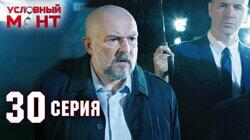 Чужой
