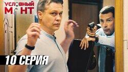 Преступление Михалыча