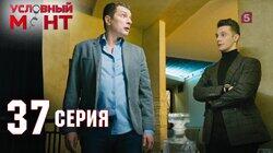 Новый участковый