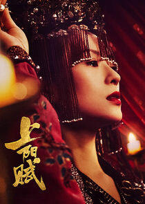 The Rebel Princess The Rebel Princess