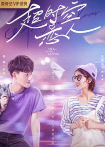 Oh My Drama Lover Oh My Drama Lover