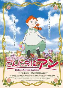 Before Green Gables Before Green Gables