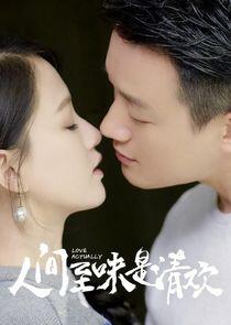 Love Actually Love Actually