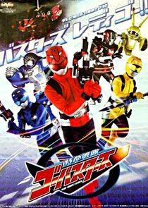 Super Sentai - Season 36 Super Sentai - Season 36