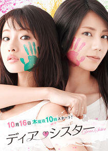 Dear Sister Dear Sister