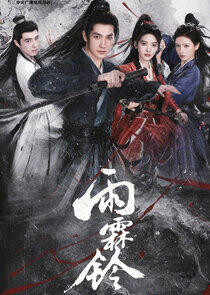 Zhan Zhao Adventures Zhan Zhao Adventures