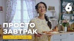 Выпуск 6 Выпуск 6