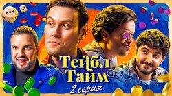 Сто клеток Сто клеток