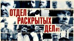 #1 (пилот) Дедищев/Амарян/Швецов/Якушев #1 (пилот) Дедищев/Амарян/Швецов/Якушев