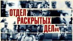 #4 Стахович/Шальнов/Бурдашев/Сапрыкин/Швецов/Якушев #4 Стахович/Шальнов/Бурдашев/Сапрыкин/Швецов/Якушев