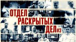 #3 Джабраилов/Гараев/Швецов/Якушев #3 Джабраилов/Гараев/Швецов/Якушев