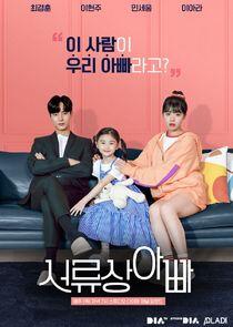 Legally, Dad - Season 1 Legally, Dad - Season 1