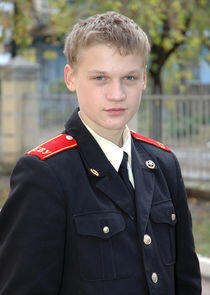Александр Трофимов Александр Трофимов
