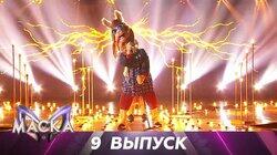 Выпуск 09 Выпуск 09