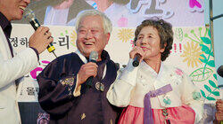 Korea: Saengja & Yeongsam Korea: Saengja & Yeongsam