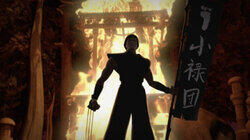 Tale of the Yokai Tale of the Yokai