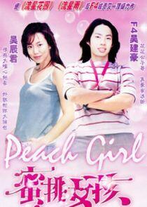 Peach Girl Peach Girl