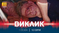 Дорога до батька Дорога до батька