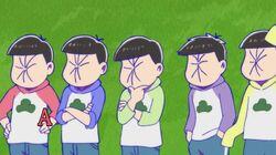 Jar / Karamatsu Taxi / Totty Quiz Jar / Karamatsu Taxi / Totty Quiz