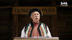 Серія 18 Серія 18