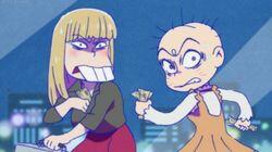 Iyami and Chibita's Rental Girlfriend Iyami and Chibita's Rental Girlfriend