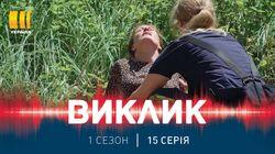 Чужі діти Чужі діти