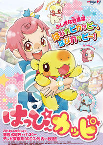 Happy Kappy Happy Kappy
