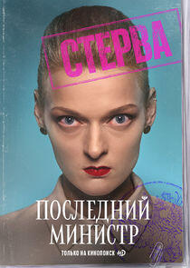 Даша Луч Даша Луч