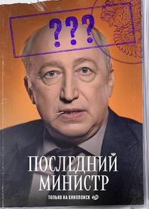 Максим Максимович Ухов Максим Максимович Ухов