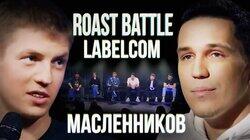 #9 - Дима Масленников #9 - Дима Масленников