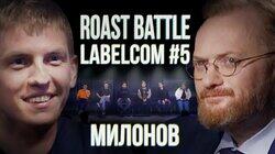 #5 - Виталий Милонов #5 - Виталий Милонов