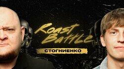 #24 - Михаил Стогниенко #24 - Михаил Стогниенко