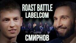 #11 - Алексей Смирнов #11 - Алексей Смирнов