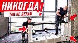НИКОГДА НЕ ПРИСОЕДИНЯЙ ТАК ЛОДЖИЮ #216 НИКОГДА НЕ ПРИСОЕДИНЯЙ ТАК ЛОДЖИЮ #216