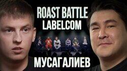 #7 - Азамат Мусагалиев #7 - Азамат Мусагалиев