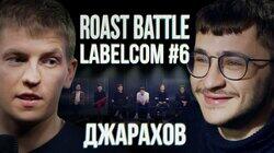 #6 - Эльдар Джарахов #6 - Эльдар Джарахов