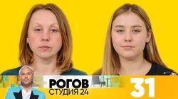 Выпуск 31 Выпуск 31