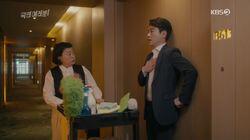 Episode 33 Episode 33