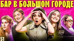 Карина Истомина, Ксюша Дукалис, Петя Плосков, Женя Гришечкина Карина Истомина, Ксюша Дукалис, Петя Плосков, Женя Гришечкина