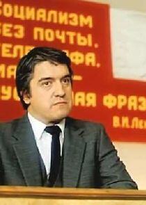 Груздев Груздев