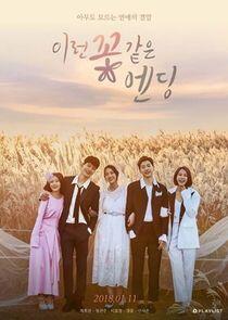 Flower Ever After - Season 1 Flower Ever After - Season 1