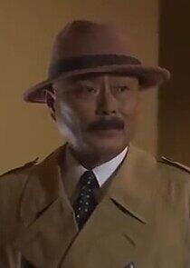 Inspector Megure Inspector Megure
