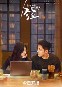 Love Song in Winter Love Song in Winter