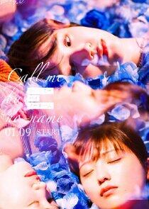 Call Me By No Name Call Me By No Name