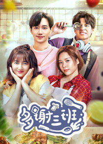 Thanks, Class Three - Season 1 Thanks, Class Three - Season 1
