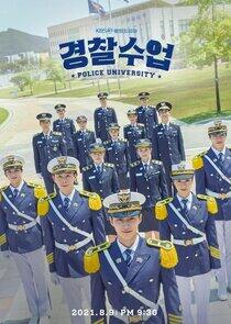 Police University Police University