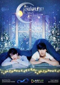 Oh! My Sunshine Night Oh! My Sunshine Night